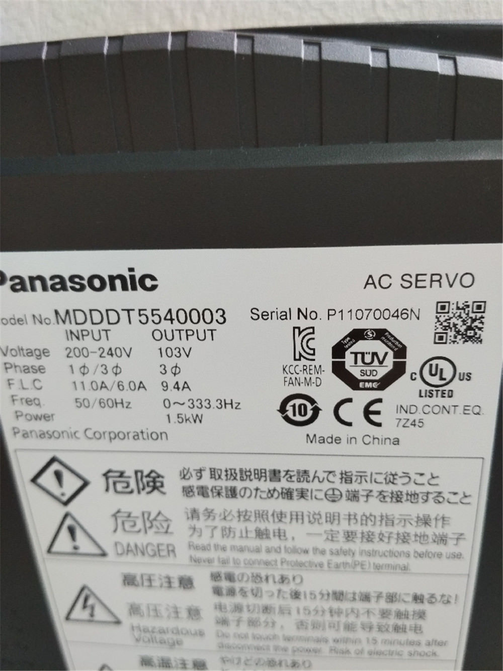 Neuer PANASONIC 1,5 kW AC-Servoantrieb MDDDT5540003