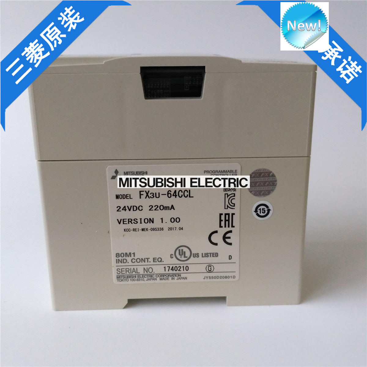 Nagelneues Mitsubishi PLC FX3U-64CCL im Kasten FX3U64CCL