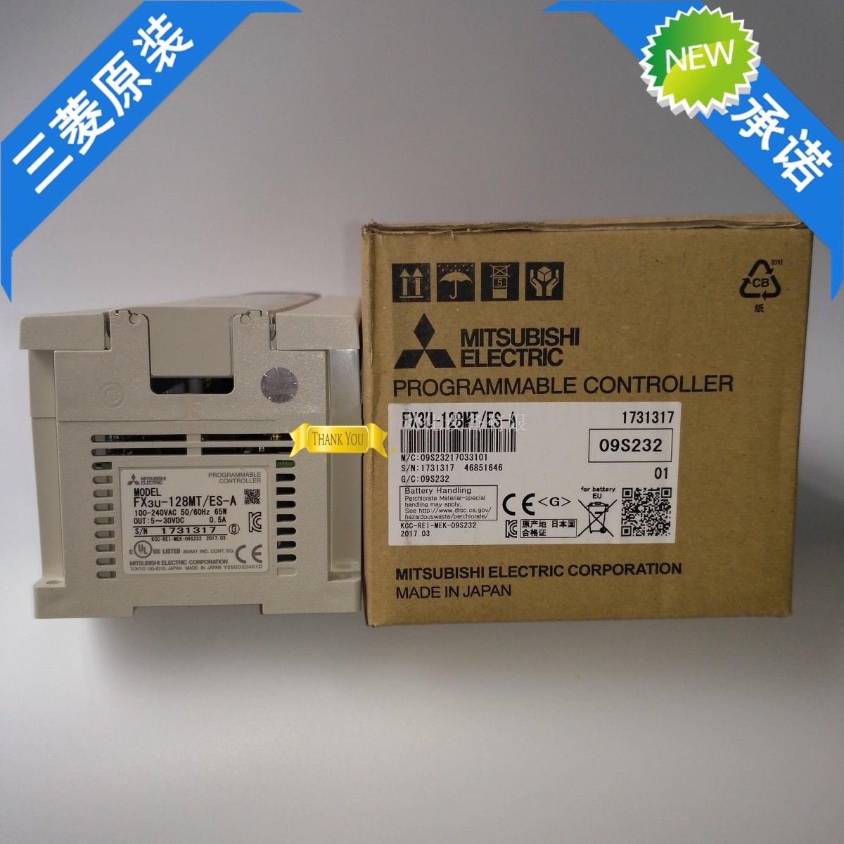 Nagelneues Mitsubishi PLC FX3U-128MT / ES-A im Kasten FX3U128MTESA