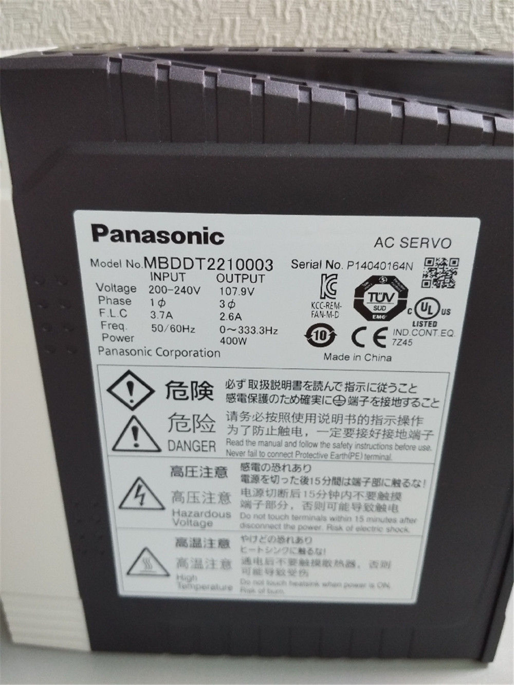 NAGELNEUER PANASONIC-Servoantrieb MBDDT2210003 im Karton