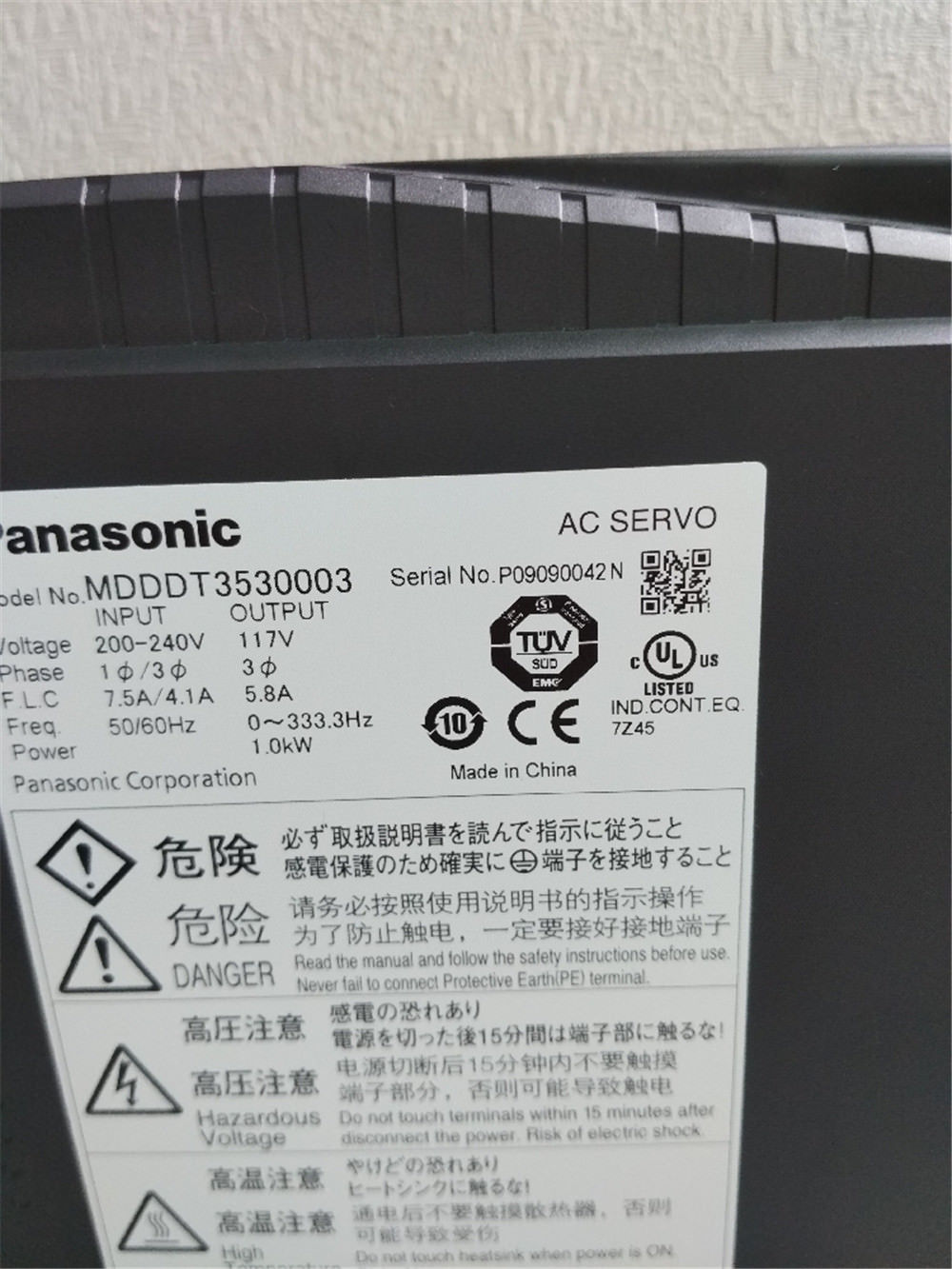 Neuer PANASONIC 1,5 kW Servoantrieb MDDDT3530003