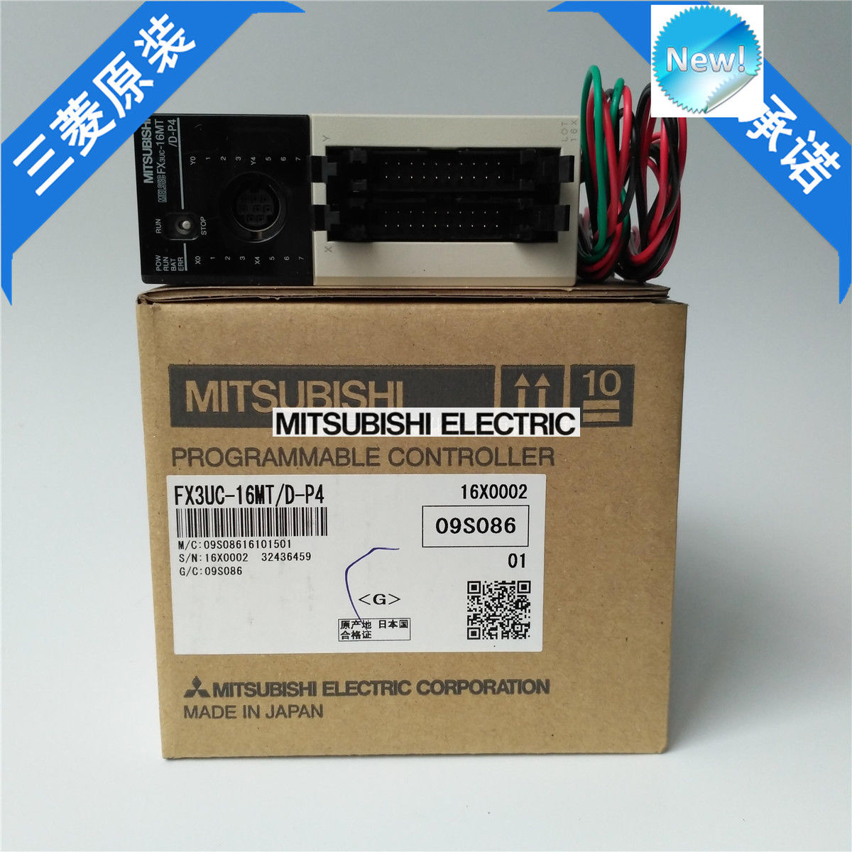 Nagelneues Mitsubishi PLC FX3UC-16MT / D-P4 im Kasten FX3UC16MTDP4