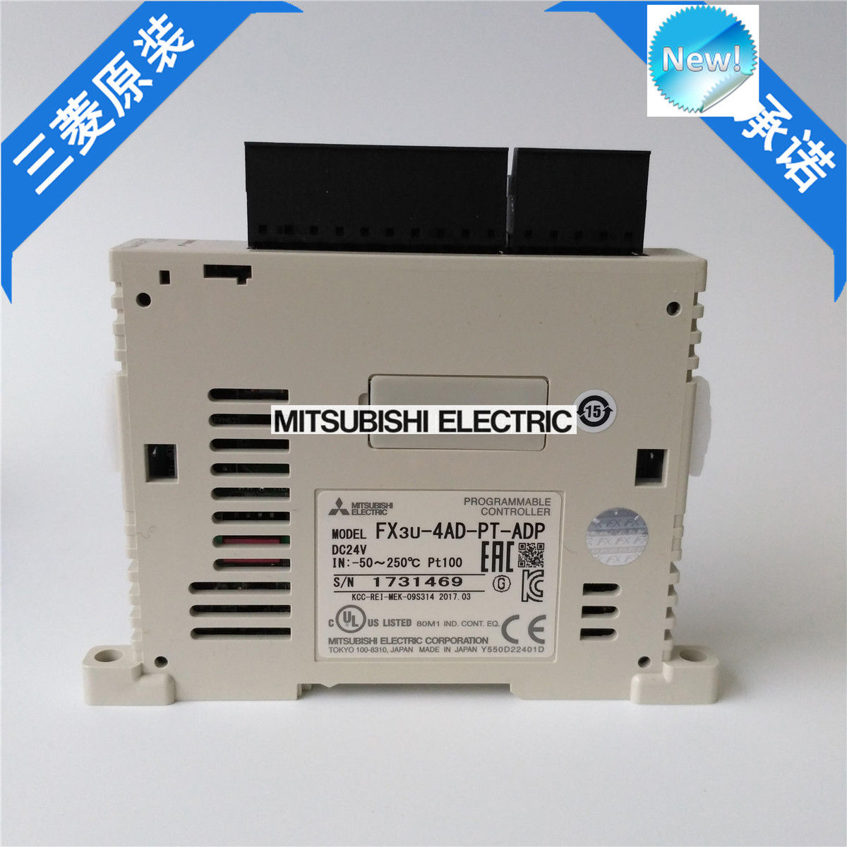 Nagelneues Mitsubishi PLC FX3U-4AD-PT-ADP im Kasten FX3U4ADPTADP