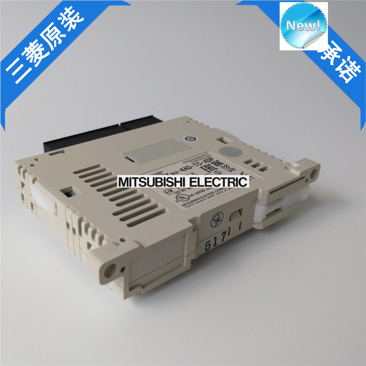 Nagelneues Mitsubishi PLC FX3U-4AD-TC-ADP im Kasten FX3U4ADTCADP