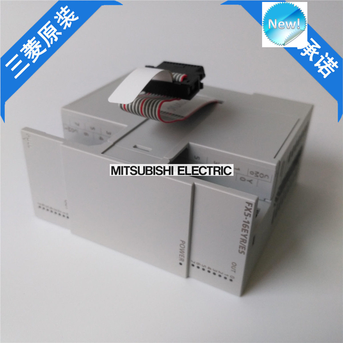 Nagelneue Mitsubishi PLC FX5-16EYR/ES im Kasten FX516EYRES