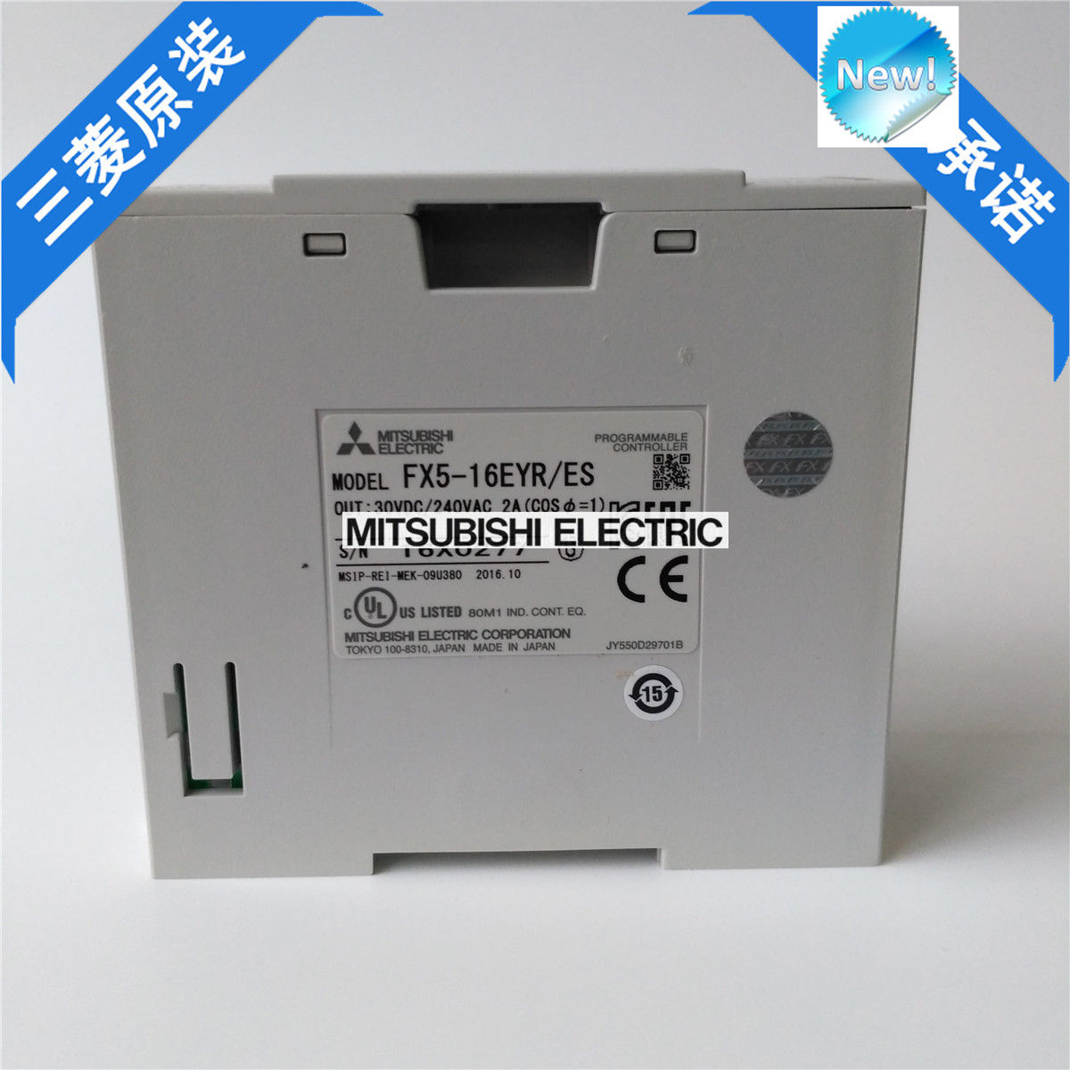 Nagelneue Mitsubishi PLC FX5-16EYR/ES im Kasten FX516EYRES