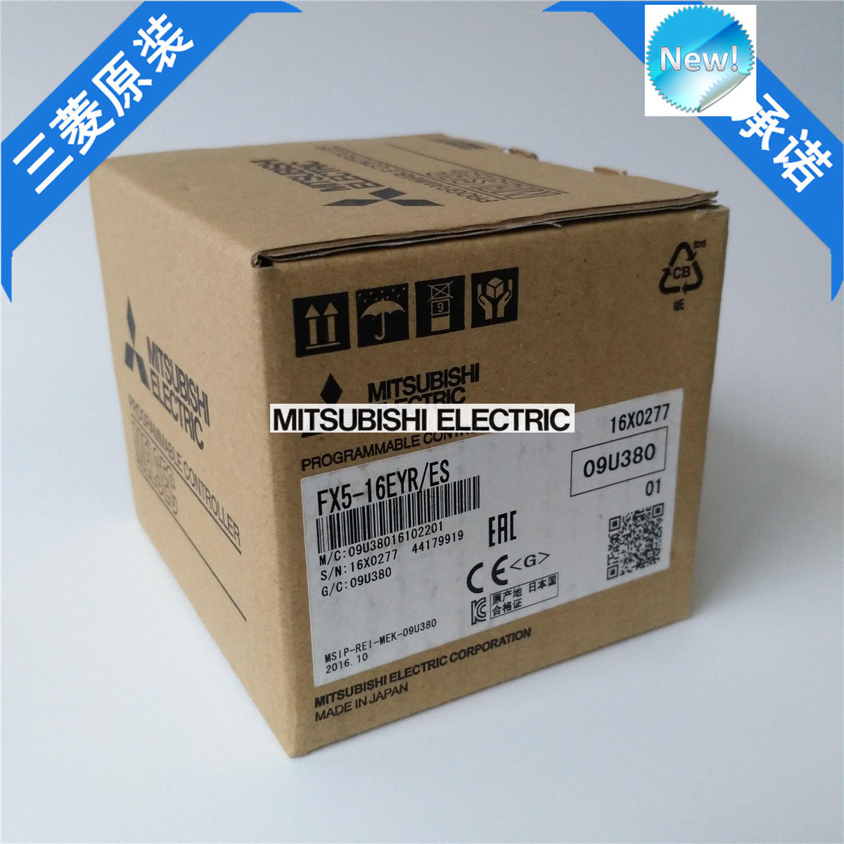 Nagelneue Mitsubishi PLC FX5-16EYR/ES im Kasten FX516EYRES