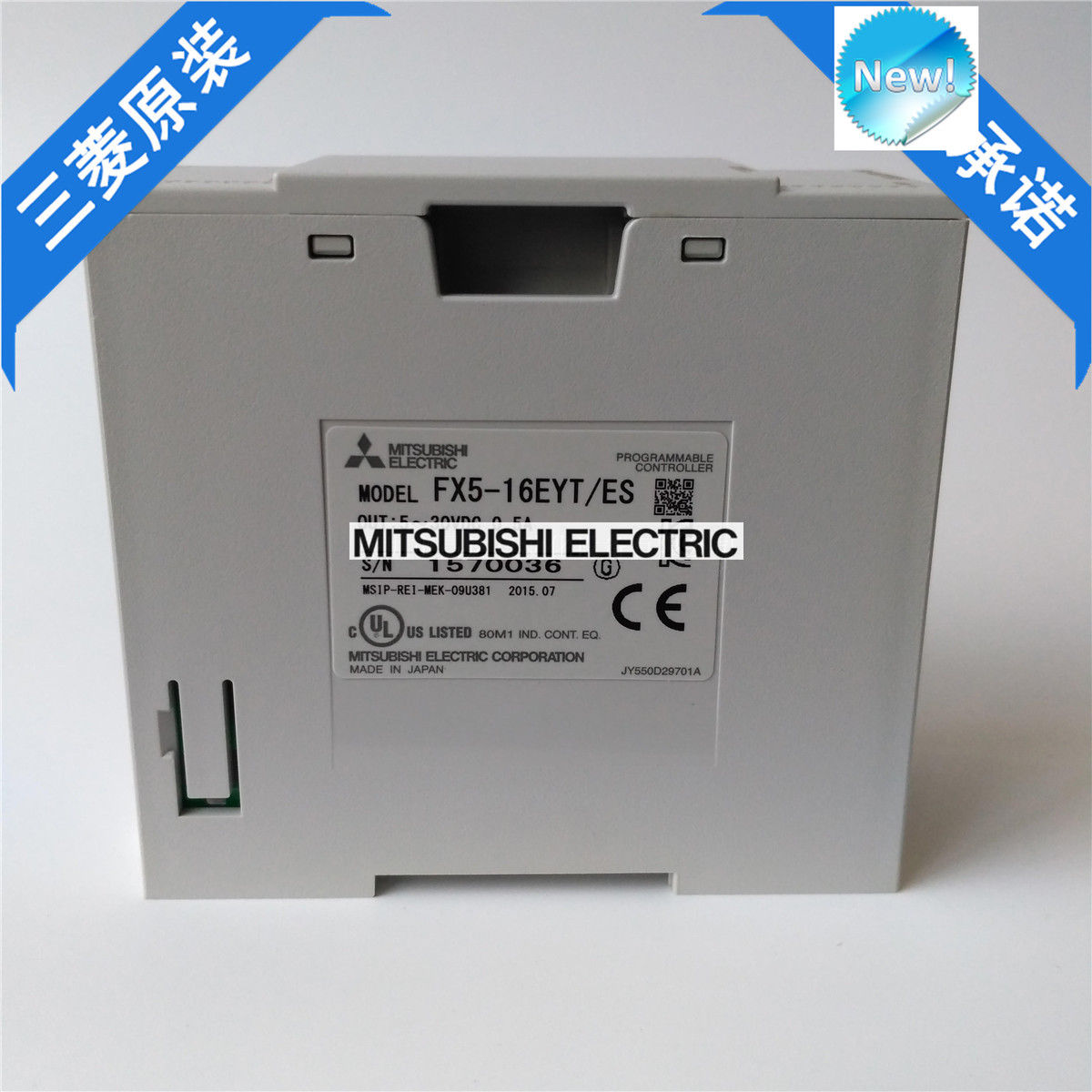 Nagelneue Mitsubishi PLC FX5-16EYT/ES im Kasten FX516EYTES