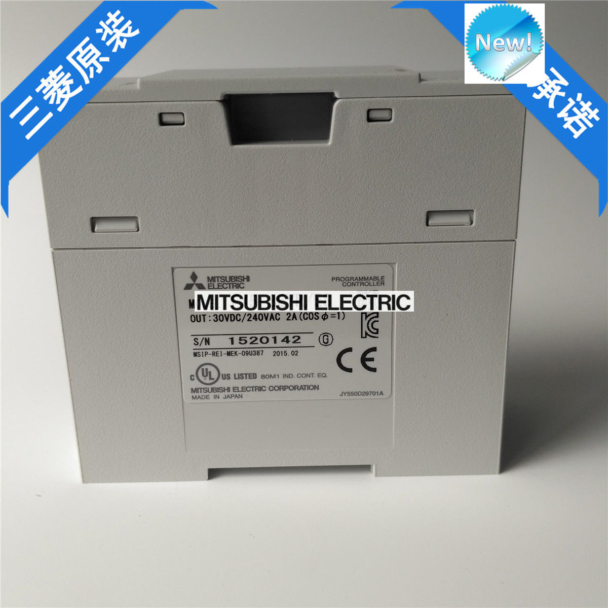 Nagelneue Mitsubishi PLC FX5-8EYR/ES im Kasten FX58EYRES