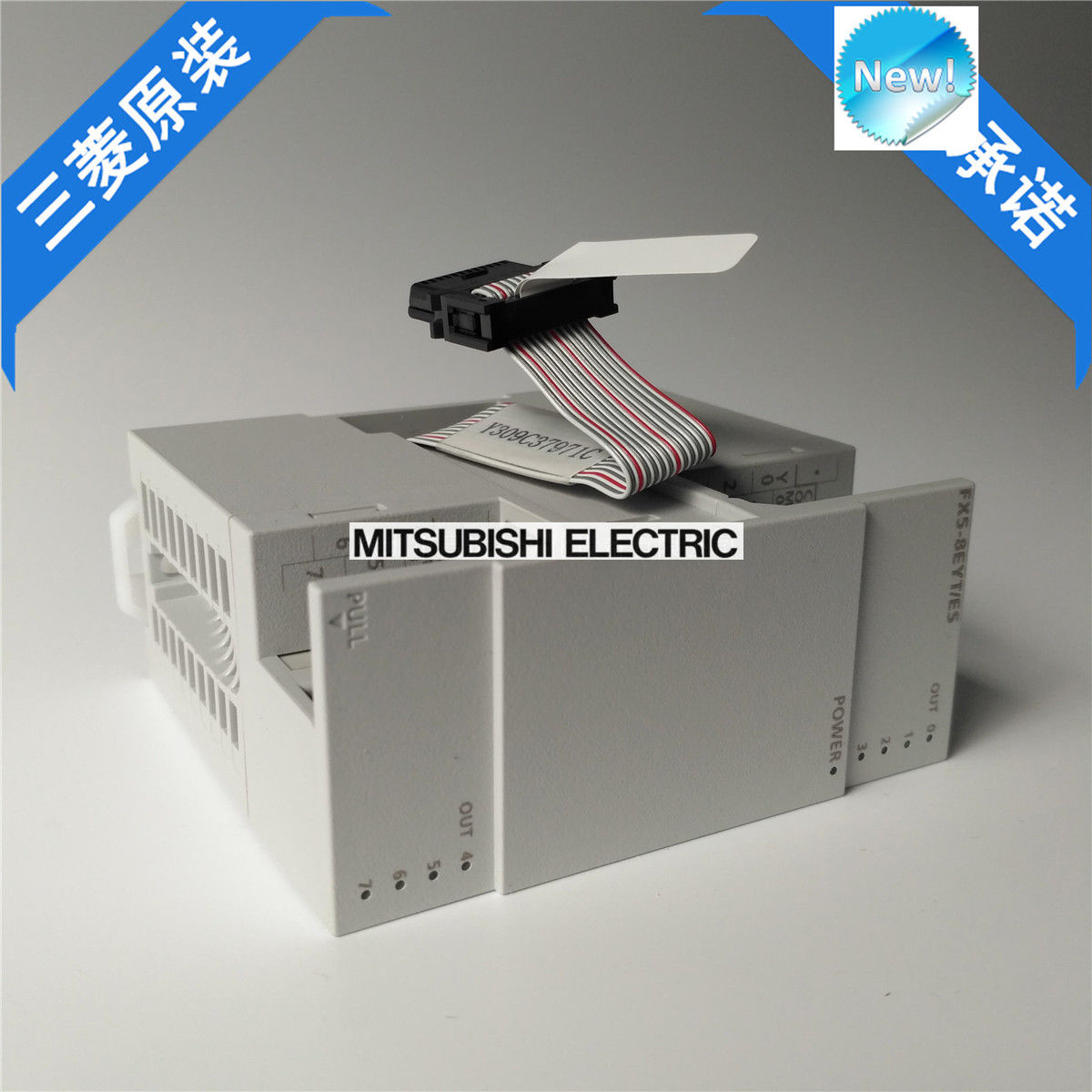 Nagelneue Mitsubishi PLC FX5-8EYT / ES im Kasten FX58EYTES