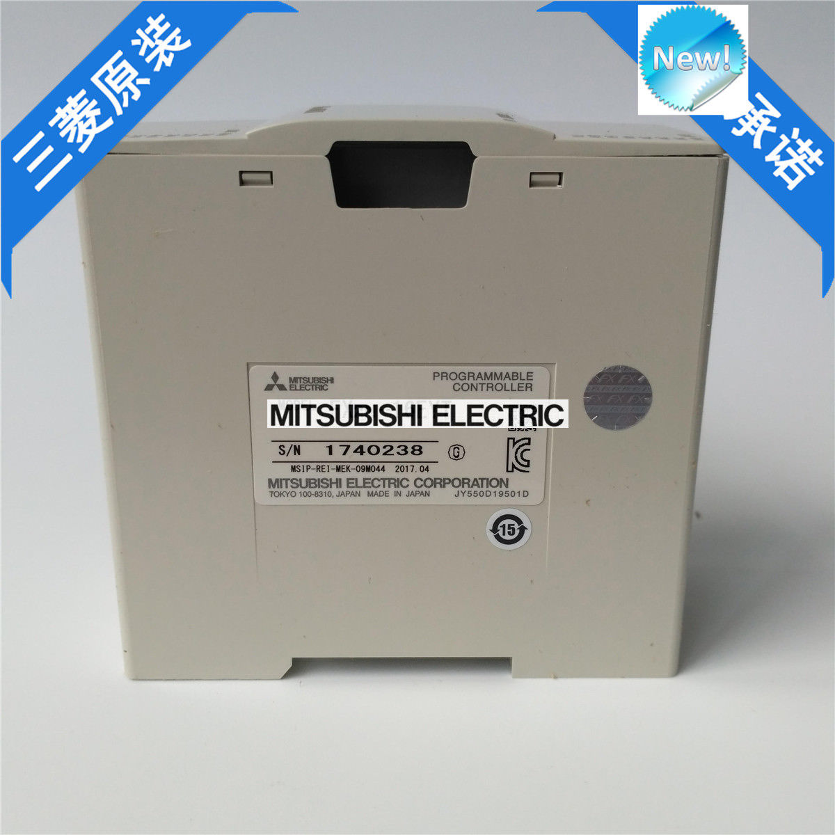 Nagelneues Mitsubishi PLC FX2N-16EYT im Kasten FX2N16EYT