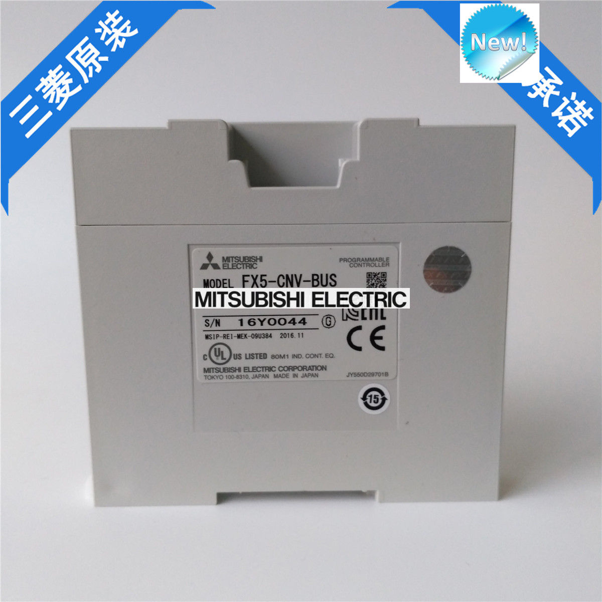 Brandneue Mitsubishi PLC FX5-CNV-BUS In Box FX5CNVBUS