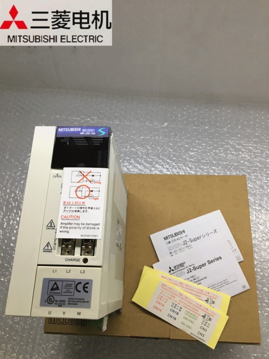 Brandneu Mitsubishi Servoantrieb MR-J2S-70A in Box MRJ2S70A
