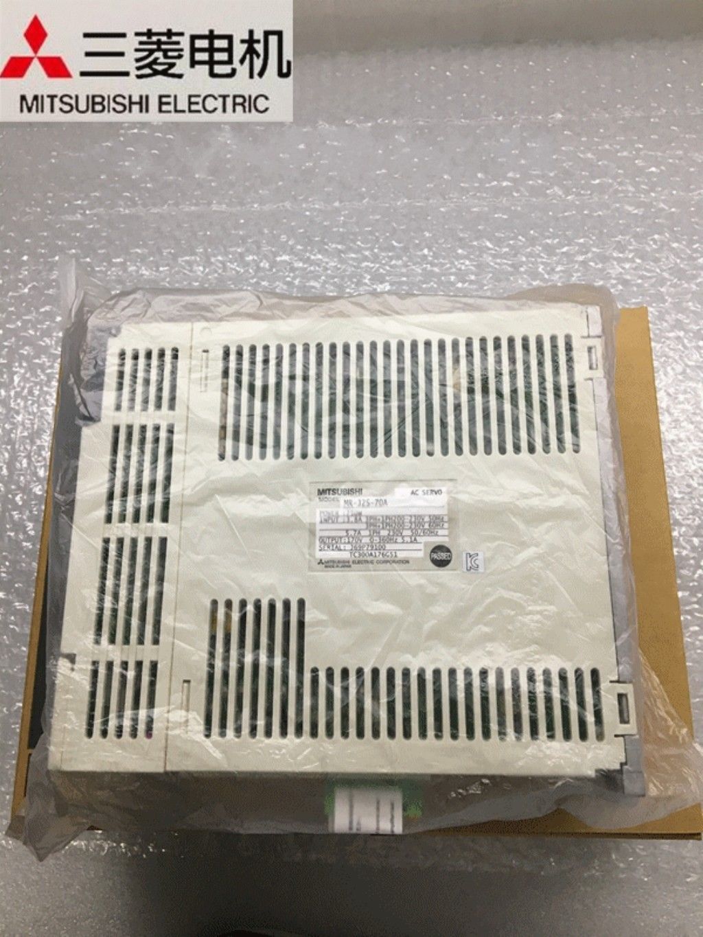 Brandneu Mitsubishi Servoantrieb MR-J2S-70A in Box MRJ2S70A