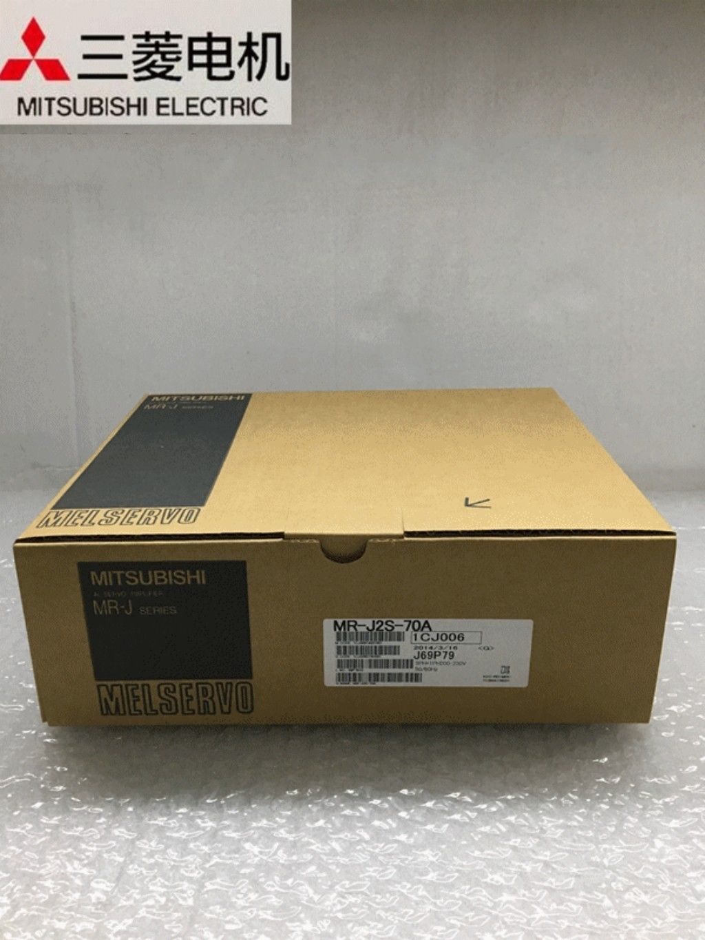 Brandneu Mitsubishi Servoantrieb MR-J2S-70A in Box MRJ2S70A