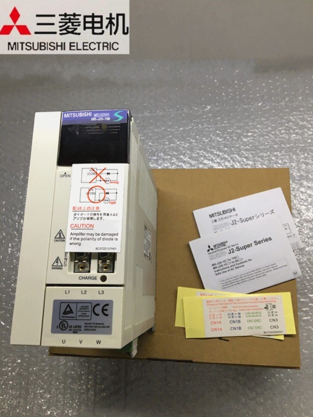 Nagelneuer Mitsubishi Servoantrieb MR-J2S-70B in Box MRJ2S70B