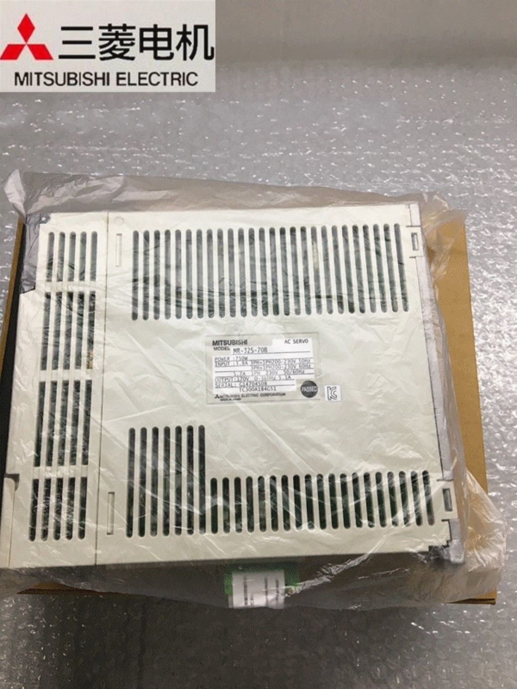 Nagelneuer Mitsubishi Servoantrieb MR-J2S-70B in Box MRJ2S70B