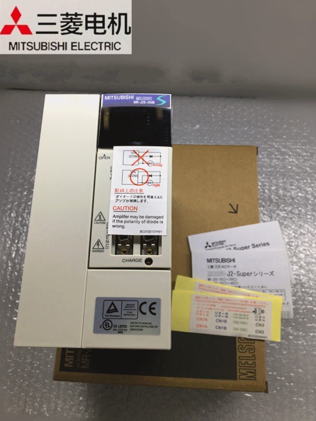 Neuer Mitsubishi 3,5 kW Servoantrieb MR-J2S-350B MRJ2S350B