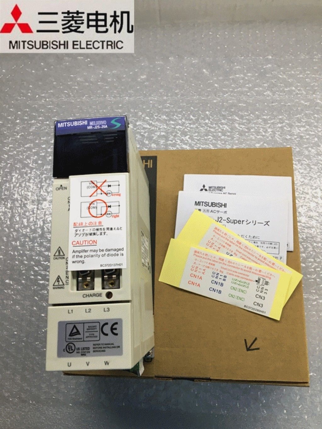 Mitsubishi Servoantrieb MR-J2S-20A 200W MRJ2S20A