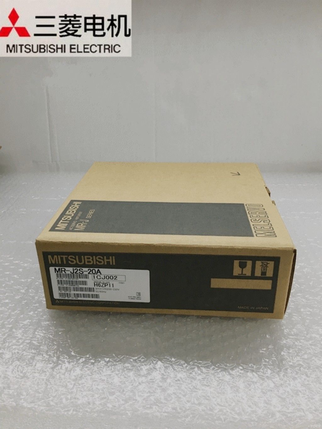 Mitsubishi Servoantrieb MR-J2S-20A 200W MRJ2S20A