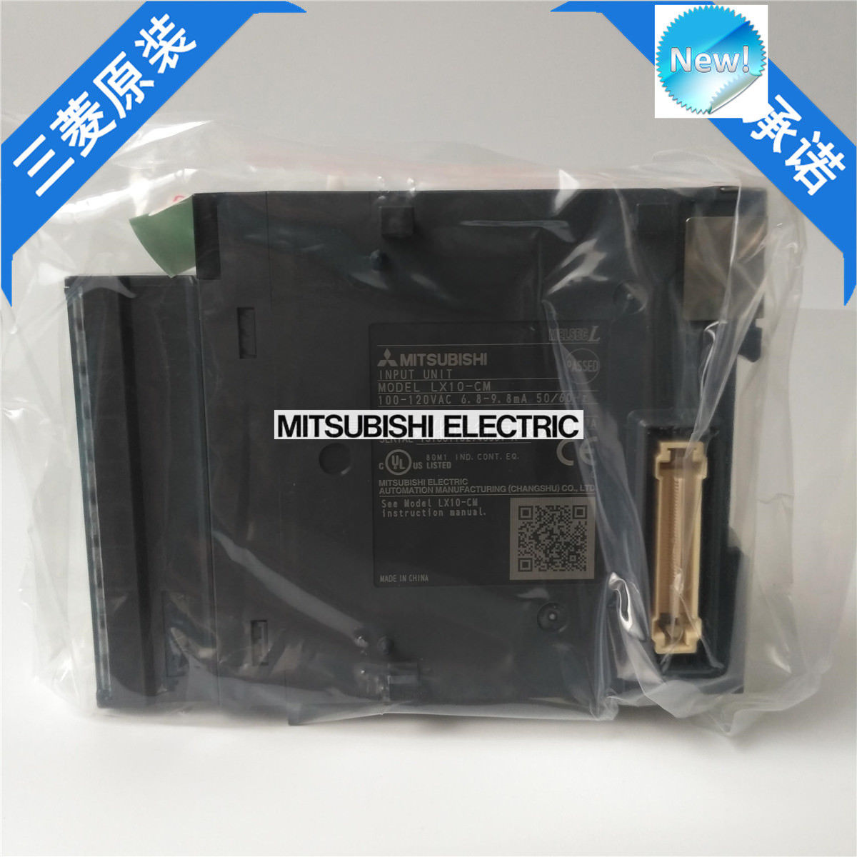 Brandneue Mitsubishi PLC LX10-CM In Box LX10CM