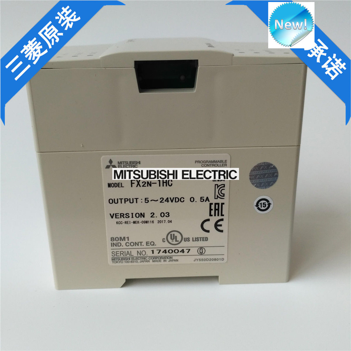 Nagelneue Mitsubishi PLC FX2N-1HC im Kasten FX2N1HC