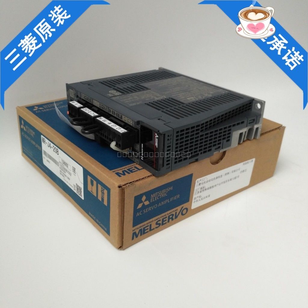 Mitsubishi SSCNET III/H INTERFACE 200W Servoantrieb MR-J4-20B MRJ420B