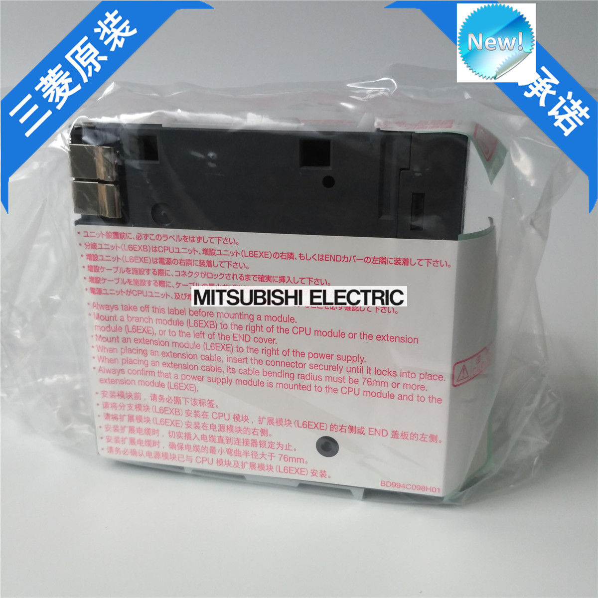 Brandneue Mitsubishi PLC L6EXB-CM In Box L6EXBCM