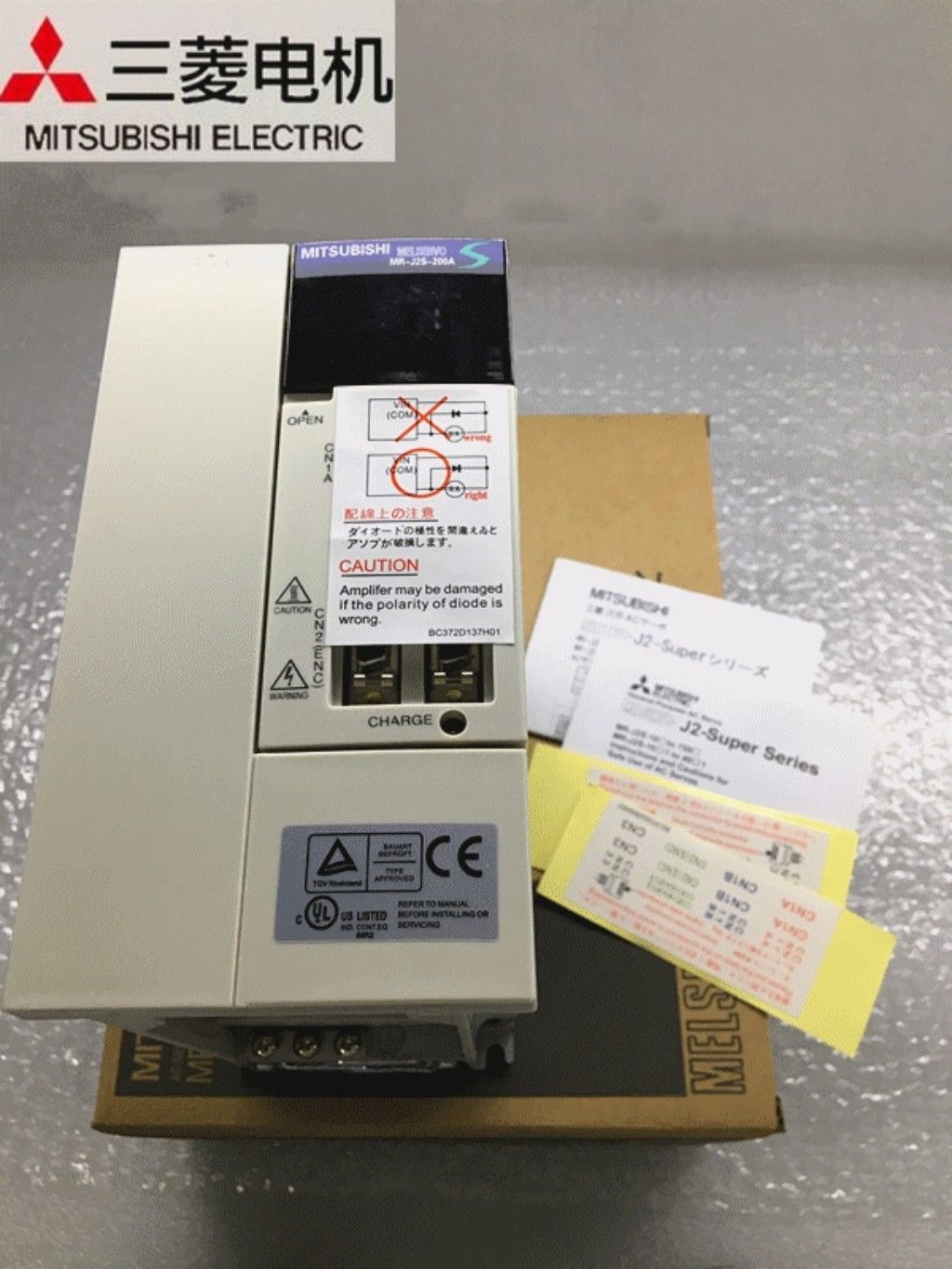 Mitsubishi Servoantrieb MR-J2S-200A 10,5 AMP 2KW MRJ2S200A