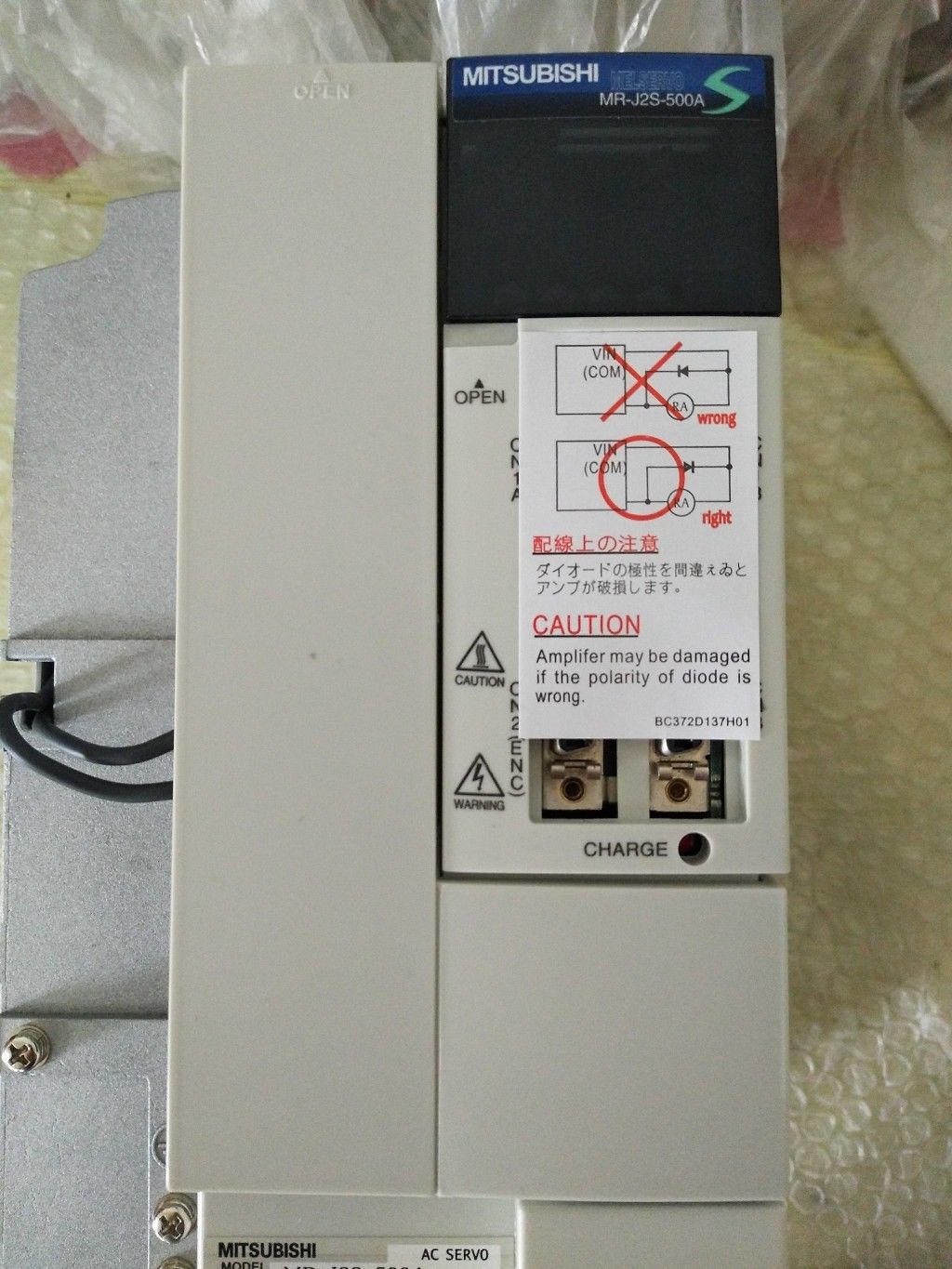 Brandneuer Mitsubishi Servoantrieb MR-J2S-500A In Box MRJ2S500A