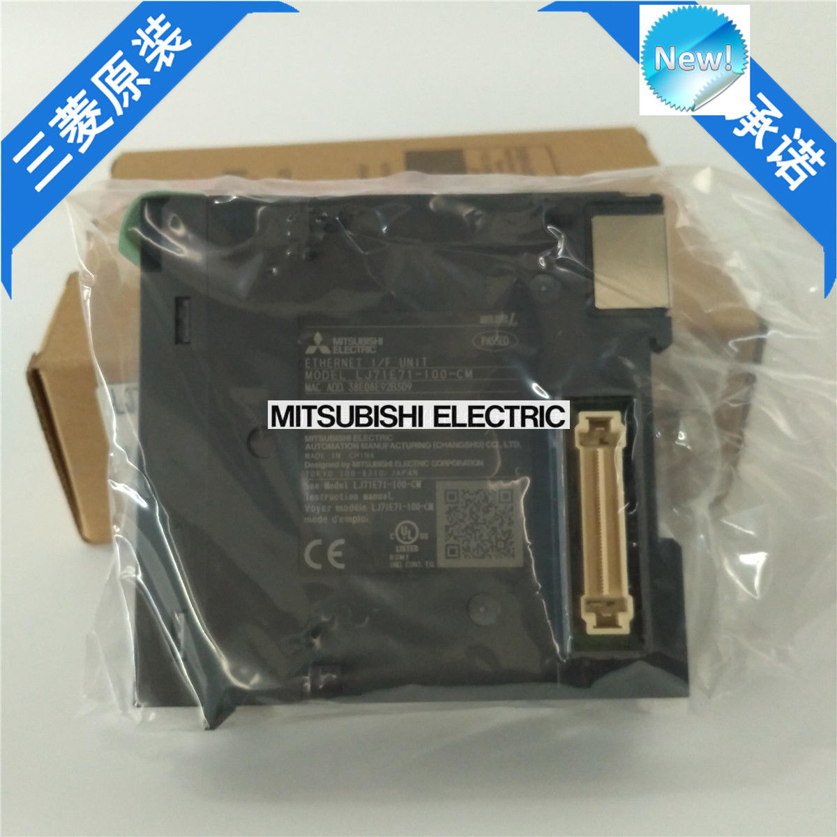 Brandneue Mitsubishi PLC LJ71E71-100-CM In Box LJ71E71100CM