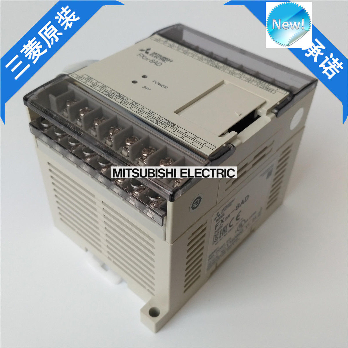 Brandneue Mitsubishi SPS FX2N-8AD In Box FX2N8AD