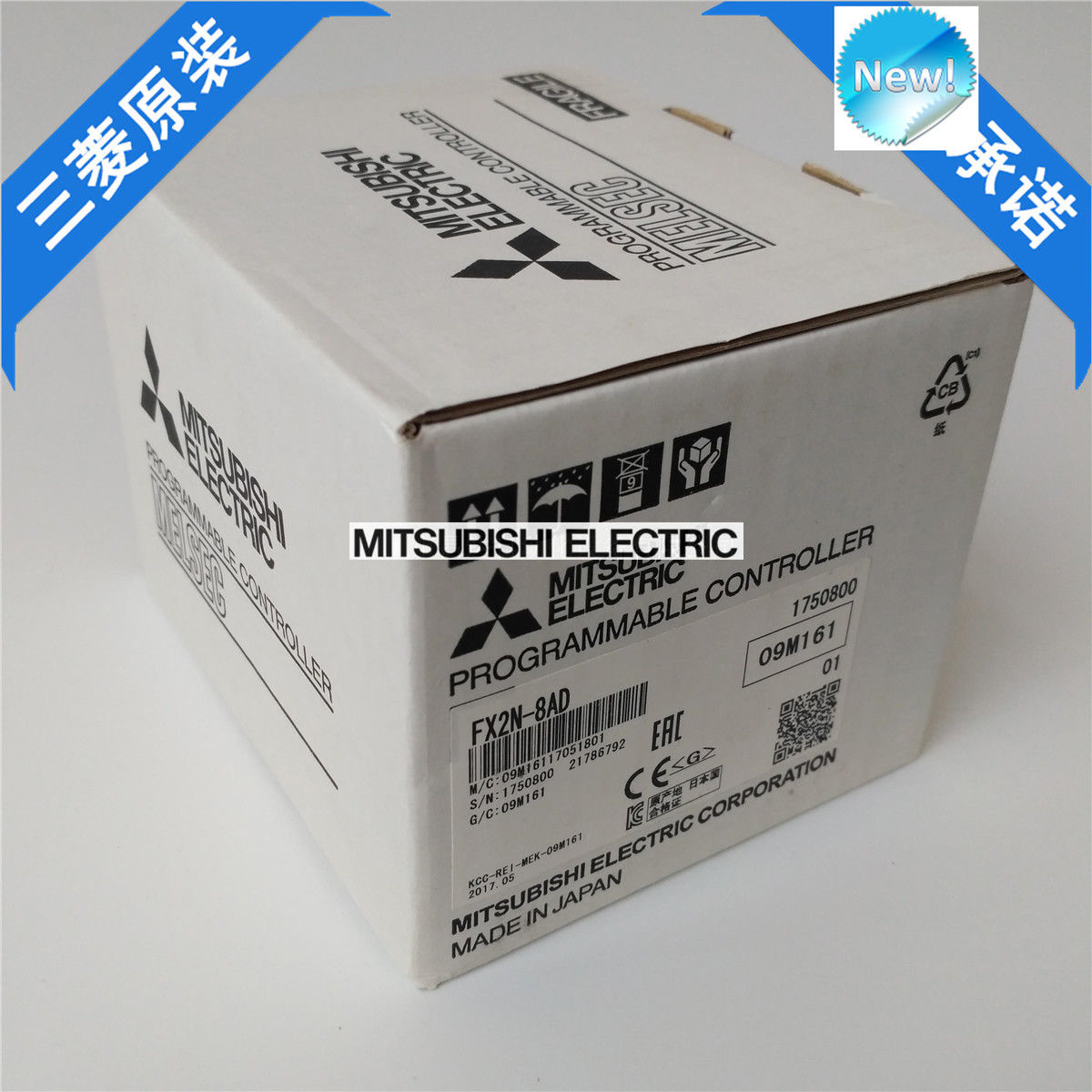 Brandneue Mitsubishi SPS FX2N-8AD In Box FX2N8AD