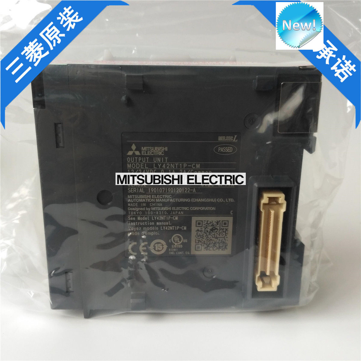 Neue Mitsubishi PLC LY42NT1P-CM im Kasten LY42NT1PCM