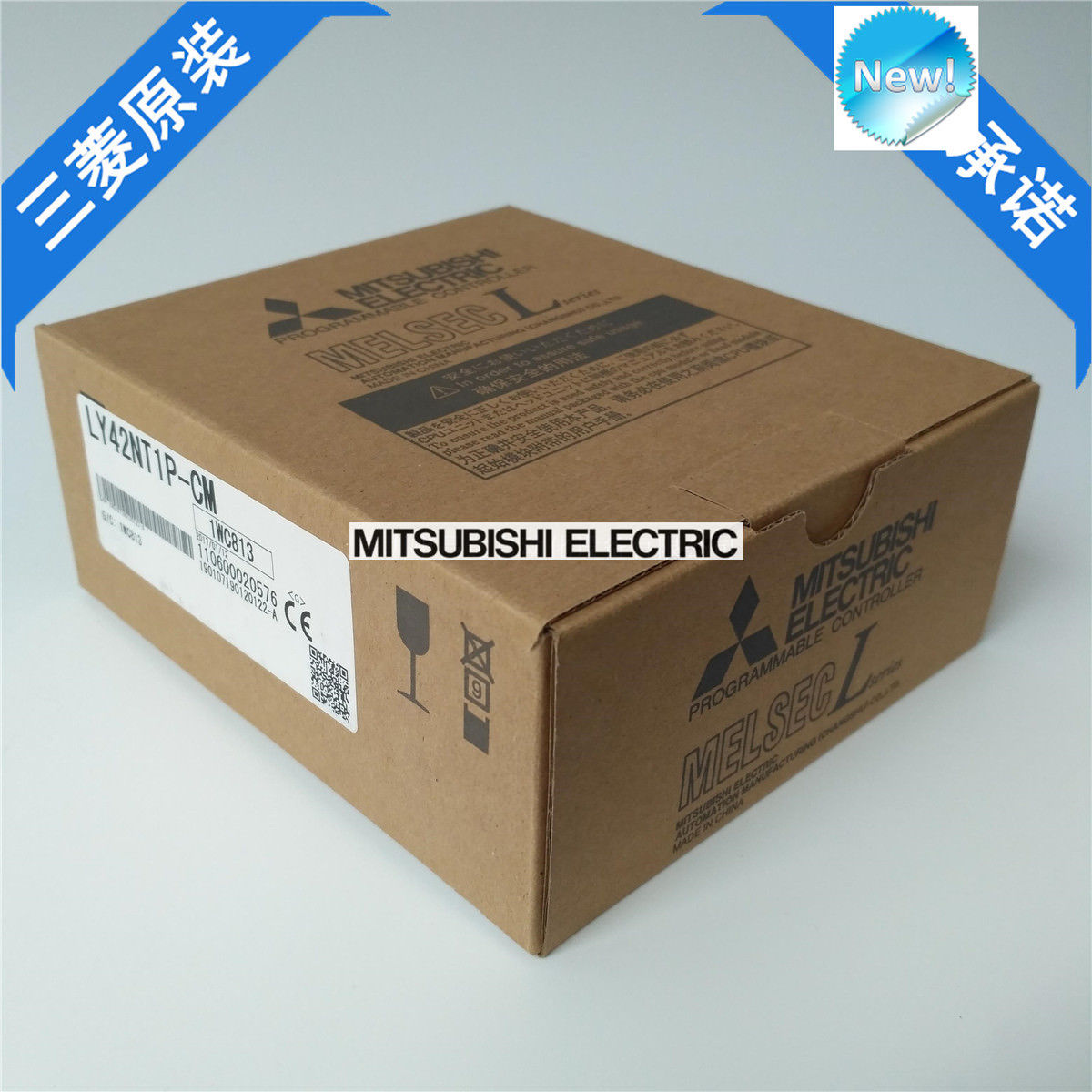 Neue Mitsubishi PLC LY42NT1P-CM im Kasten LY42NT1PCM