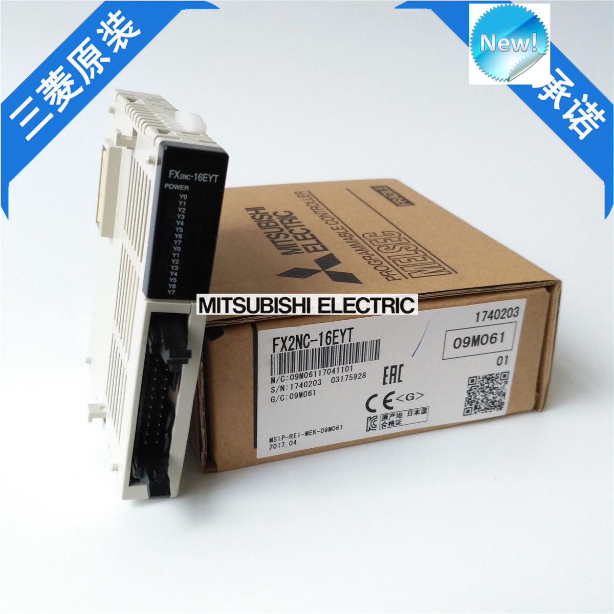 Neue Mitsubishi SPS FX2NC-16EYT im Karton FX2NC16EYT