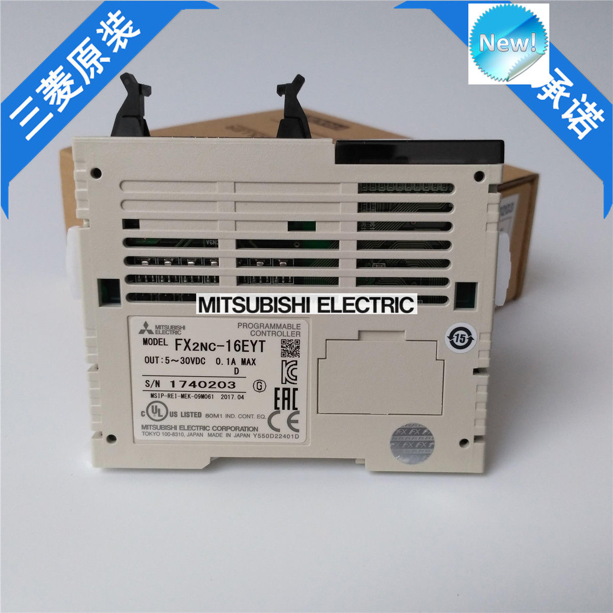 Neue Mitsubishi SPS FX2NC-16EYT im Karton FX2NC16EYT