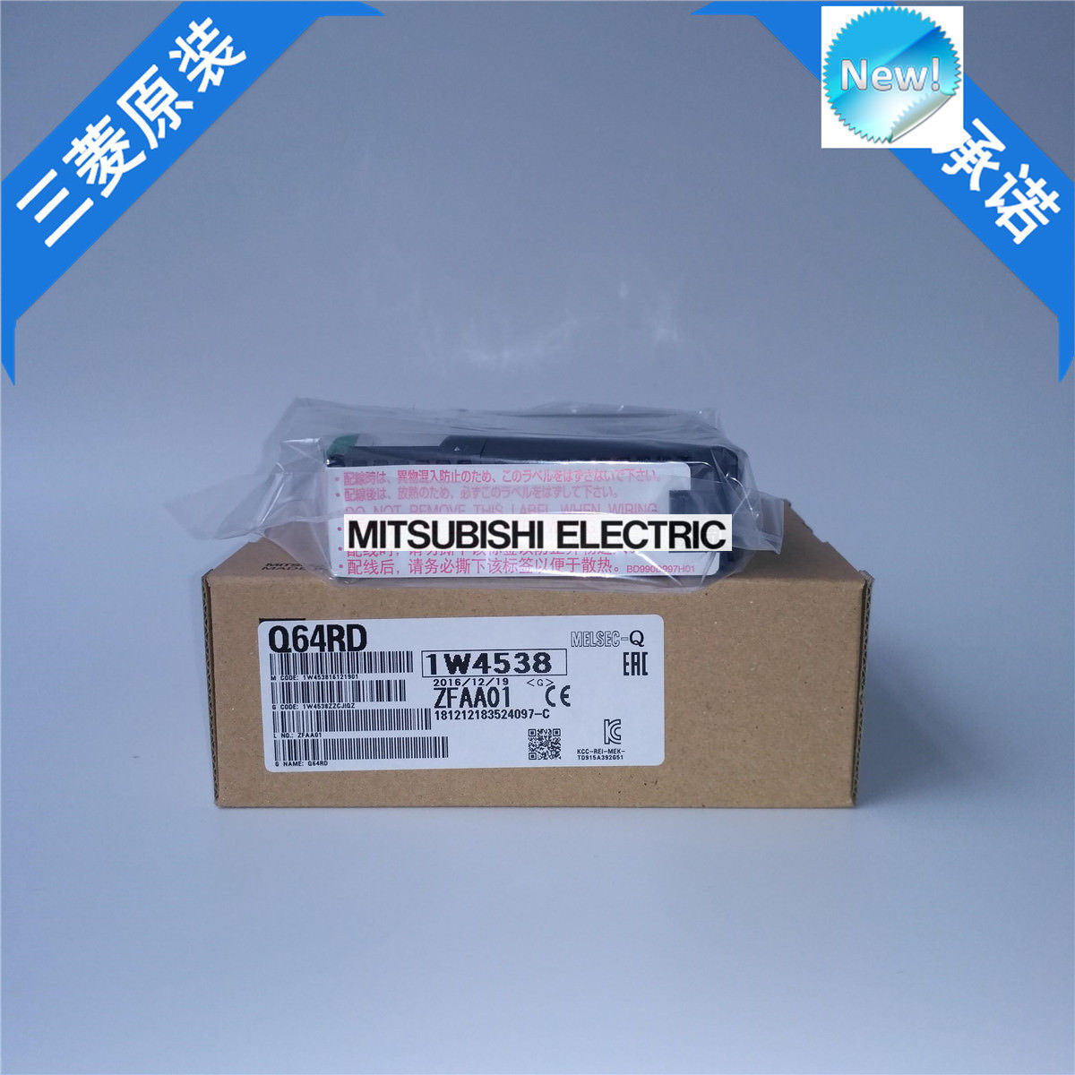 Brandneue Mitsubishi PLC Q64RD im Karton