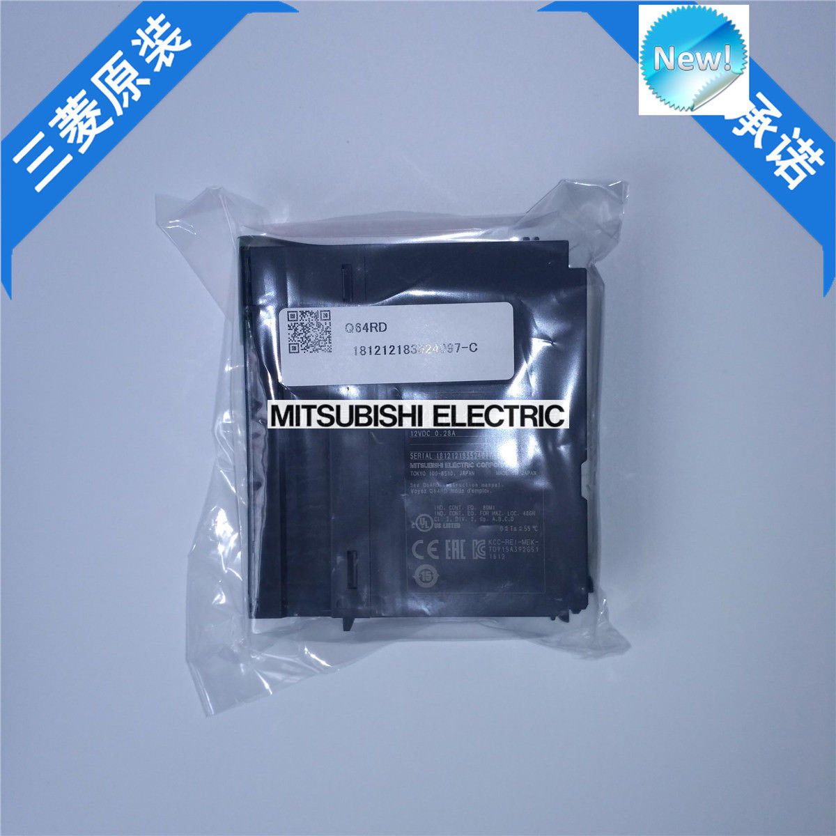 Brandneue Mitsubishi PLC Q64RD im Karton