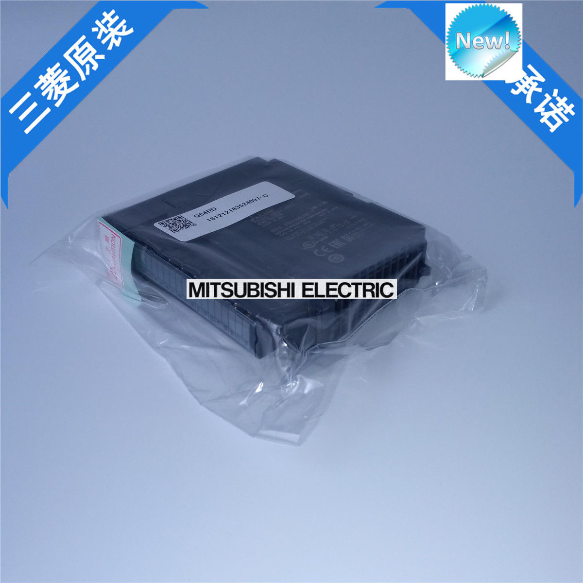 Brandneue Mitsubishi PLC Q64RD im Karton